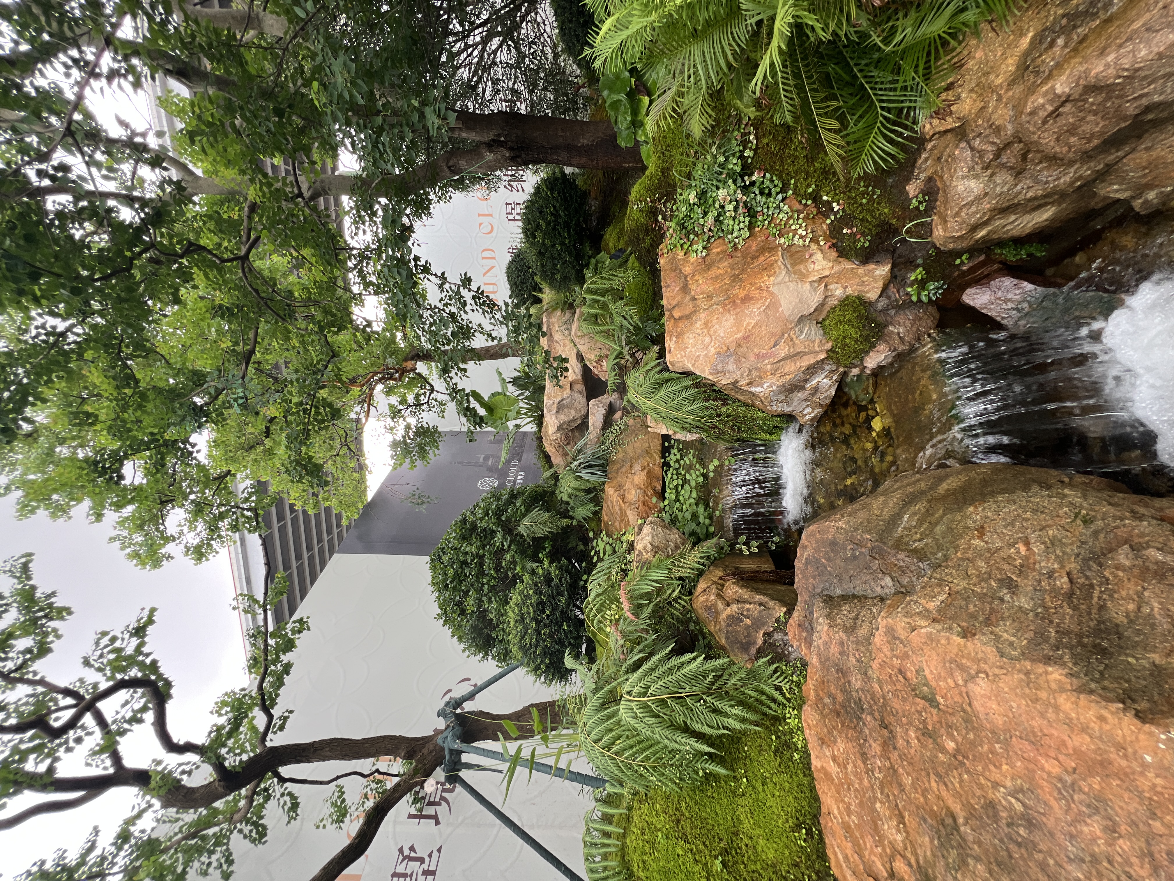 中铁云秀外滩风貌 实景图