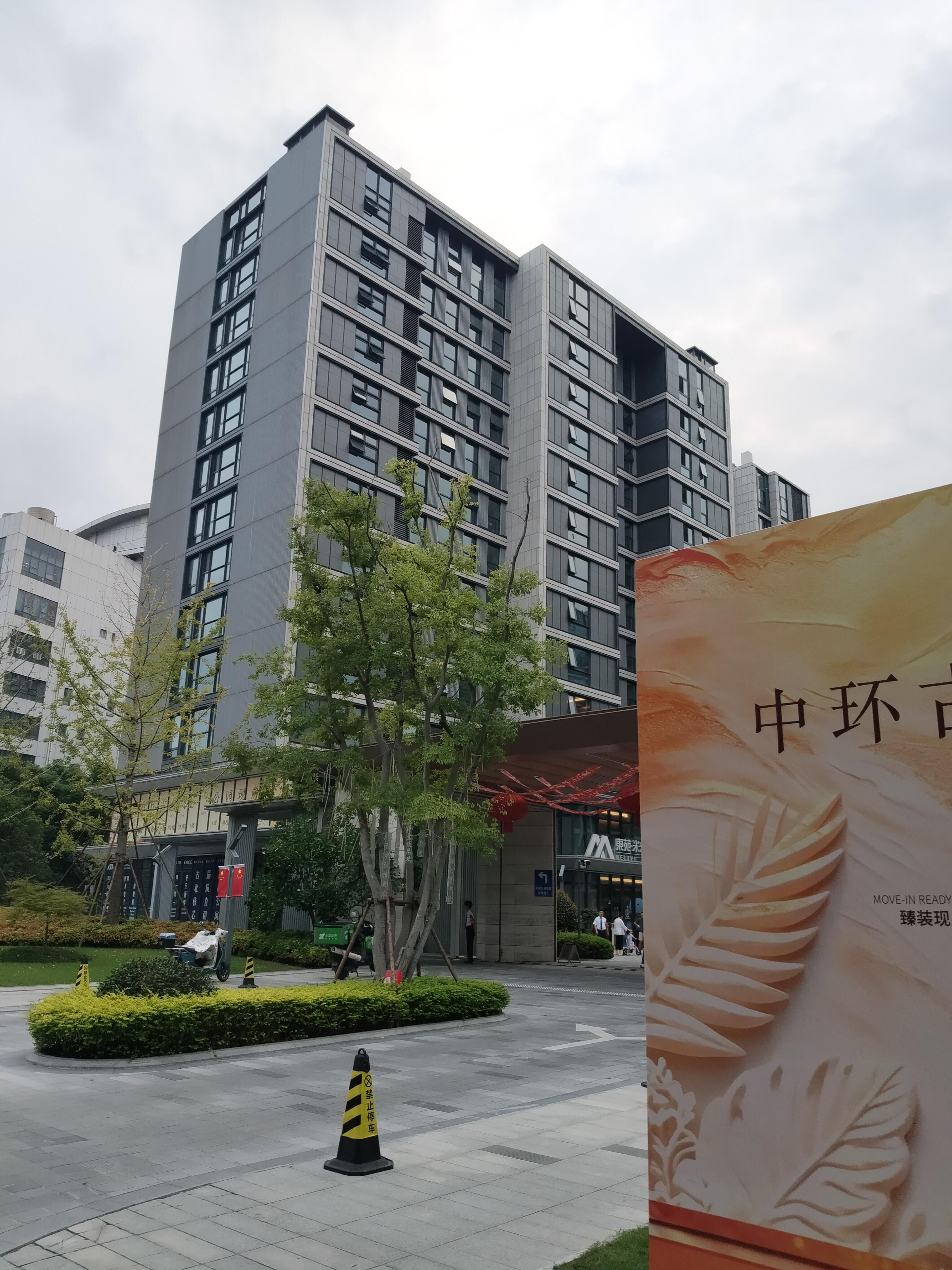 古北悦公馆